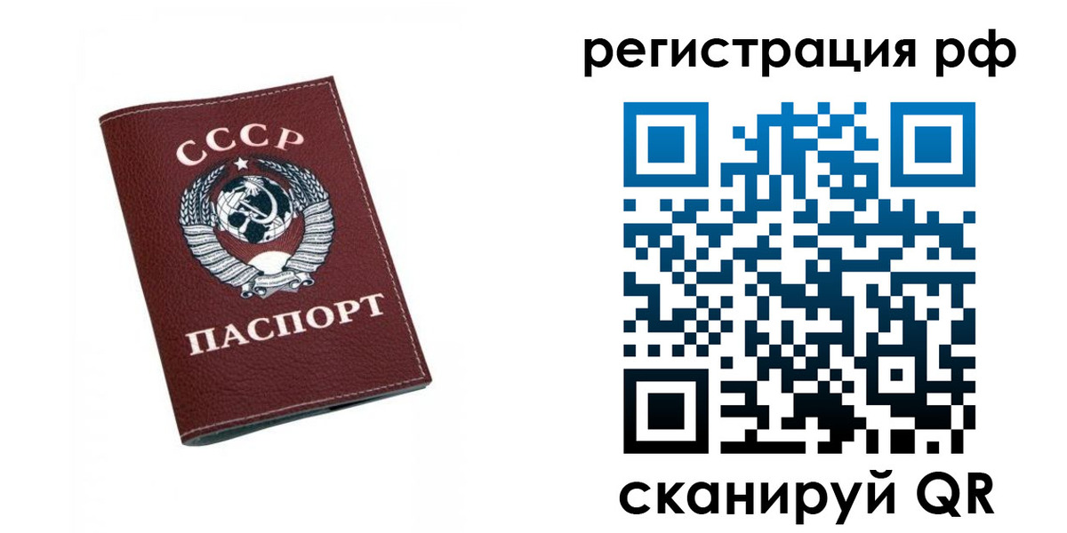 прописка штамп в Касимове