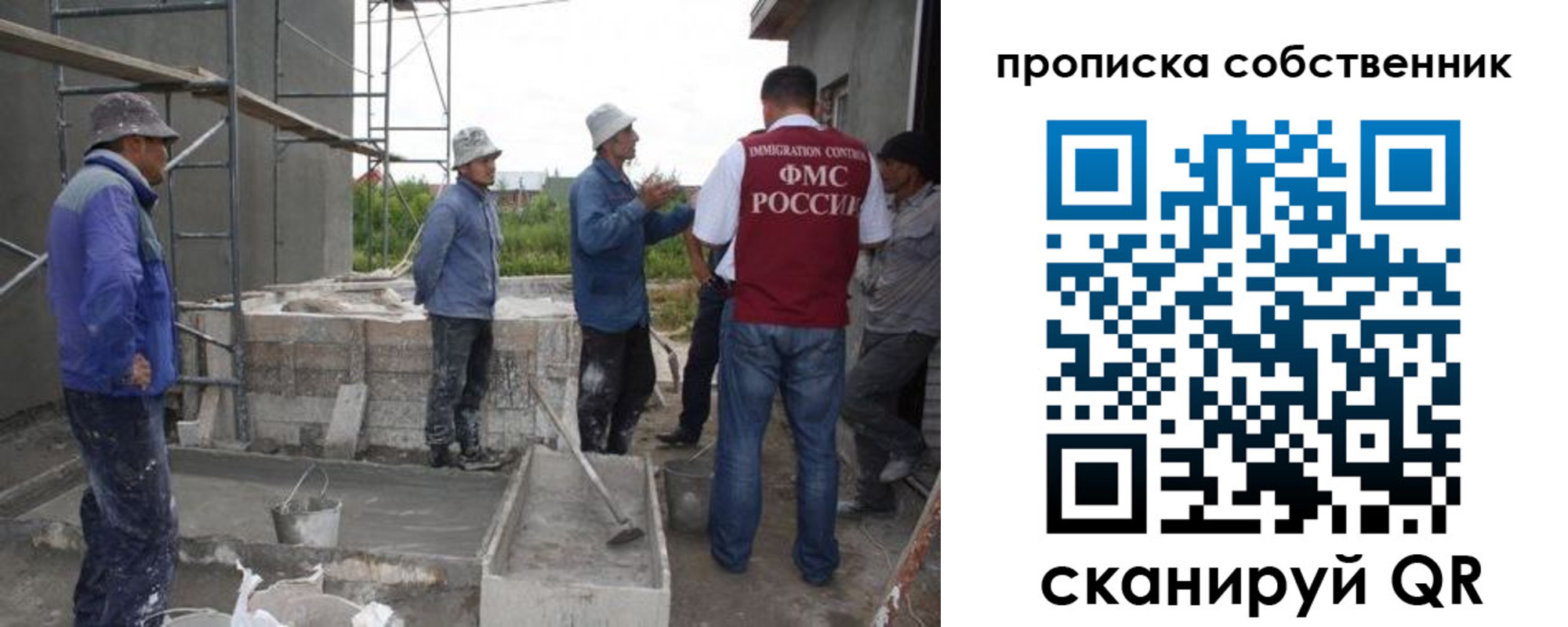 временная регистрация законно в Касимове